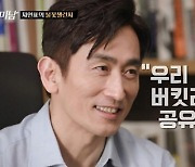 [방송소식] 윤도현, tvN 스토리 예능 '불꽃미남' 합류