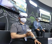 '실감 나는 자율주행 VR 체험'