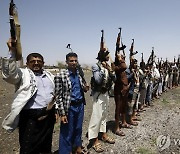 미국, 이란-예멘반군 돈줄 끊어..후티 "인도주의적 위기 악화"