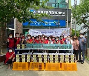 부산 영도구 여성자원봉사회, 홀로 어르신에게 물김치 전달