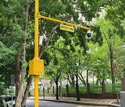 과천시, 방범용 CCTV 설치로 안전한 통학로 조성