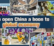 [PRNewswire] CGTN, "열린 중국, 세계 경제에 큰 혜택 안겨"