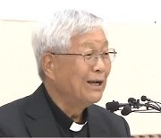 유흥식 대주교, 교황청 성직자성 장관 임명
