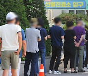 서울 동대문구서 코로나19 집단감염..이틀새 15명 확진