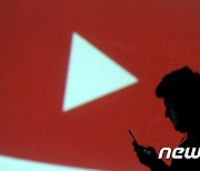 [유튜피아]광고 홍수에 저질 광고까지..#유튜브 광고 뭐냐