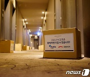 부산서 가족·지인발 확진 계속..13명 신규확진