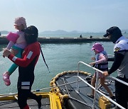 보령해경, 해수욕장서 파도에 떠밀려 표류하던 어린이 2명 구조