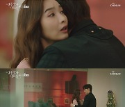 '결사곡2' 성훈, 이민영 임신에 "단순한 사랑 그 이상" 감격
