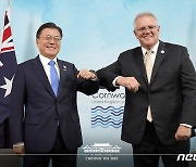 문재인 대통령, 호주 총리와 팔꿈치 인사