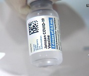 전북 부안 의료기관서 얀센 백신 5배 과다 투여