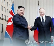 김정은, 푸틴에 축전 "친선협조 관계 확대 확신"
