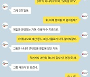 시작도 못 하고 끝난 CJ ENM-LGU+ 협상..결국 tvN·엠넷 송출중단