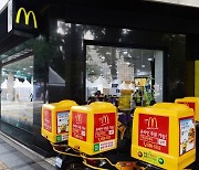 맥도날드, 해킹으로 한국·대만 고객정보 유출