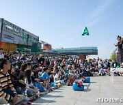 안산국제거리극축제 대한민국 우수예술제 선정