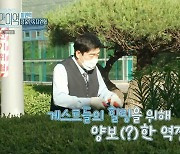 '손현주의 간이역' 손현주, 제작진에 불만 폭주! "죽은 듯이 가만 있냐"