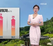 [주말 날씨] 전국 맑고 한낮 30도 안팎 더위