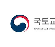 국토부, 전국 해체공사 일제 점검.."공공 공사 일시 중단 권고"