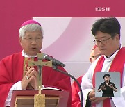 한국 성직자 사상 첫 교황청 장관 임명