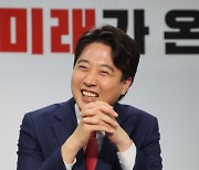 "신규당원 3만명시대 열 것..외부 대권주자 들어 오는 시그널"