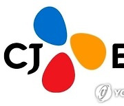 CJ 채널 '송출중단'..OTT 콘텐츠 사용료 협상 '충돌'