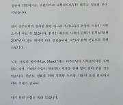 문대통령, '한국인 최초 교황청 장관' 유흥식 대주교에 축전