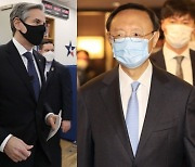 G7 회의날 미·중 외교수장 통화..대만·코로나 문제로 충돌