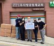 연예인봉사단 더브릿지 베이비박스에 아동복 1800벌 기증