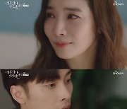 '결사곡2' 성훈, 이민영 임신 고백에 "완전 미라클, 우린 인연"