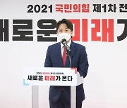이준석, 노무현 장학금 논란에 "범 여권 희한한 이론 뿌려"