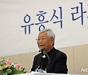 유흥식 대주교 "남북 평화 위해.. 장관으로서 역할 할 것"