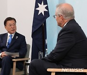 문재인 대통령, 한-호주 양자회담