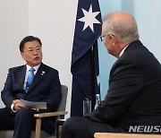 문재인 대통령, 한-호주 양자회담