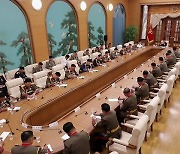 조선노동당 중앙군사위원회 제8기 제2차 확대회의