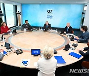 G7 정상회의