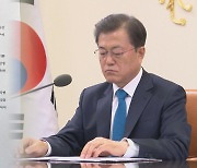 문대통령, 한국인 첫 '교황청 장관' 유흥식 대주교에 축전