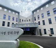 공군 여성 부사관 '2차 가해' 의혹 상관 2명 구속영장 청구