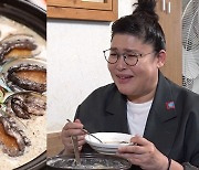 수제 버거→들깨전복죽 '전참시' 이영자 맛집 업데이트