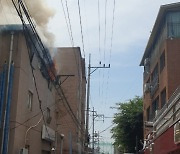 주말 서울 성북구 주택가서 불..80대 1명 사망