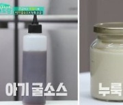 '편스토랑' 박정아 딸 아윤이, 25개월 폭풍먹방♥  [TV북마크](종합)