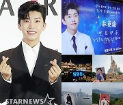 임영웅 中팬들 '영웅시대 in China', 서울 지하철역·명동 생일 축하 광고 "멀리 있어도 큰 별이 되어 줄게요"
