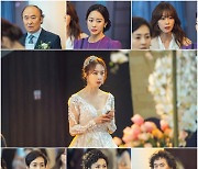'광자매' 홍은희, 새하얀 웨딩 드레스 입고 얼음..무슨 일?