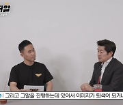 '그알' 김상중 "악역·코믹 캐릭터 제안, MC 이미지 때문에 거절"