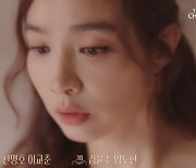 '결사곡2' 이민영, 성훈 아이 임신..성훈, 불륜 들킬까 '불안'