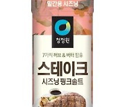 [금주신상] 청정원 '핑크솔트'·해태 '칸츄리콘 초코범벅'