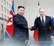 김정은, 푸틴에 '러시아의날' 축전.."친선협력, 전분야 확대"
