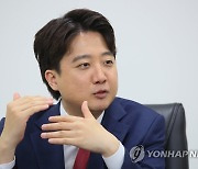 국민의힘 이준석 새 대표, 연합뉴스 인터뷰