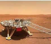 화성 착륙한 중국 탐사로봇이 보내온 전경은 '붉은 황무지'