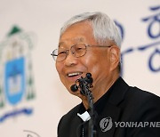 유흥식 대주교 교황청 장관 임명 기자회견