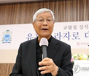 소감 발표하는 유흥식 대주교