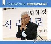 [모멘트] 인사하는 유흥식 대주교